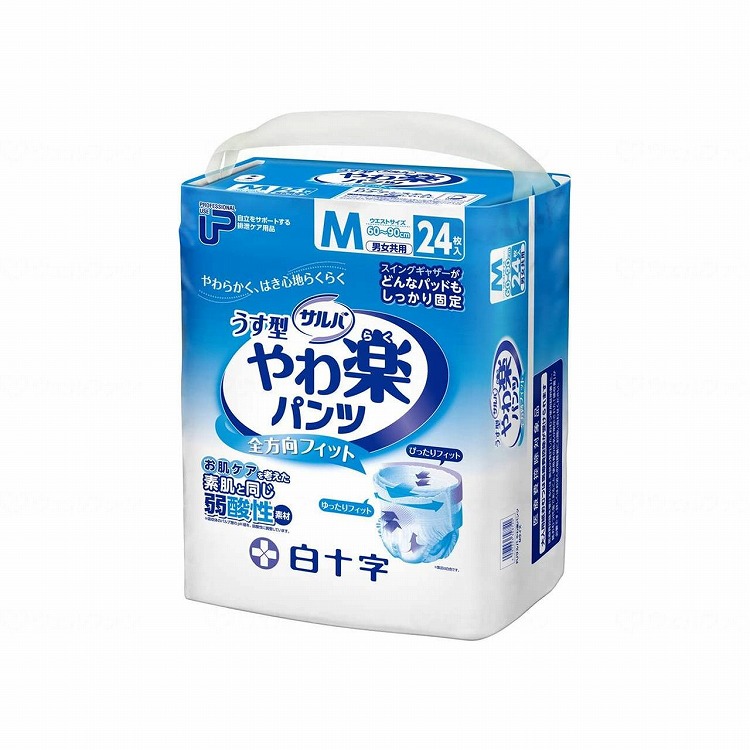 白十字 PUサルバやわ楽パンツ ケース M 929238_1008_M(代引不可)【送料無料】｜リコメン堂
