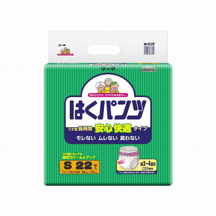 綿毛布団特集