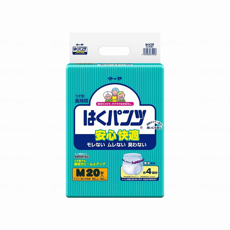 綿毛布団特集
