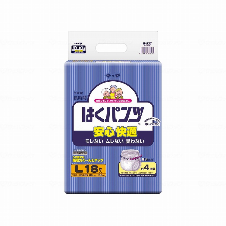 綿毛布団特集