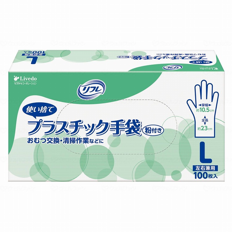 綿羽布団特集