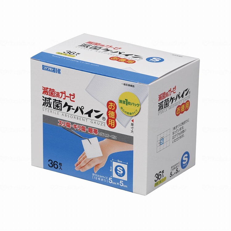 川本産業 滅菌ケーパイン お徳用 ケース S 136231_1008_S(代引不可)【送料無料】｜リコメン堂