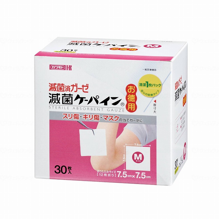 川本産業 滅菌ケーパイン お徳用 ケース M 136231_1008_M(代引不可)【送料無料】|リコメン堂