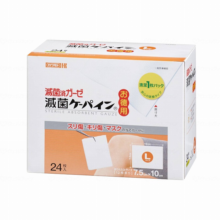 川本産業 滅菌ケーパイン お徳用 ケース L 136231_1008_L(代引不可)【送料無料】