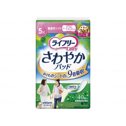 ユニ・チャーム Tさわやかパッド 微量用ライト40枚 ケース 40枚 55479→50018(代引不可)【送料無料】|リコメン堂