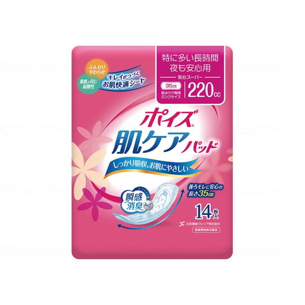 日本製紙クレシア Tポイズ肌ケアパッド ケース 安心スーパー14枚 88092→88278(代引不可)【送料無料】