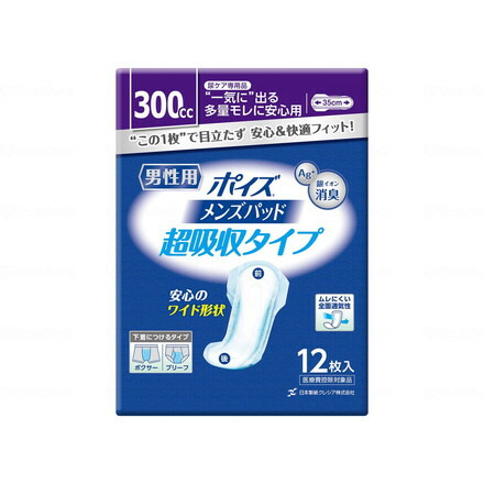 日本製紙クレシア Tポイズメンズパッド ケース 超吸収タイプ 12枚 80168→88114(代引不可)【送料無料】