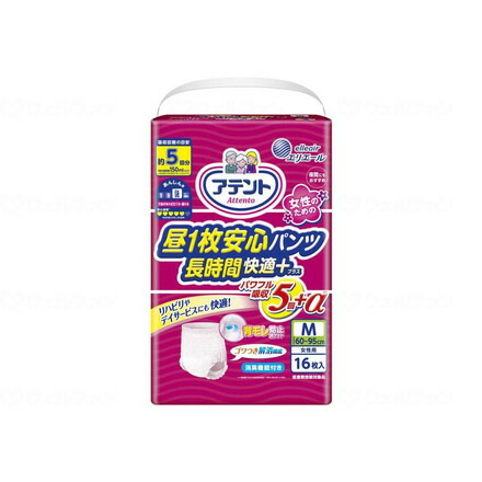 大王製紙 アテント昼1枚安心パンツ 長時間快適プラス女性用 ケース M16枚 21000494(代引不可)【送料無料】