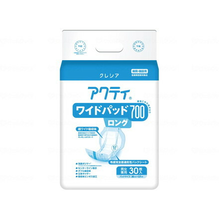 日本製紙クレシア Gワイドパッド ケース 700ロング 84482&rarr;84714(代引不可)【送料無料】｜リコメン堂 8,050円