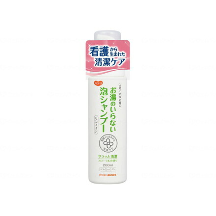 綿羽布団特集