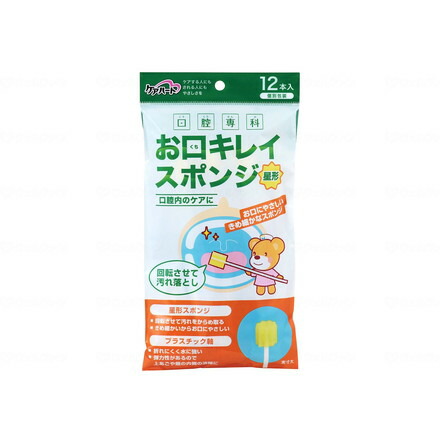 玉川衛材 ケアハート口腔専科 お口キレイスポンジ 星形 ケース 12本入(代引不可)【送料無料】｜リコメン堂