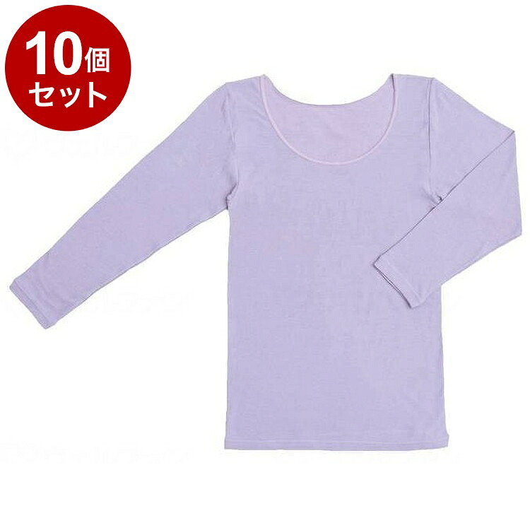 【単品10個セット】ラック産業 ふんわり着脱なめらかインナー8分袖 ラベンダー フリー 187016_870_F(代引不可)【送料無料】|リコメン堂