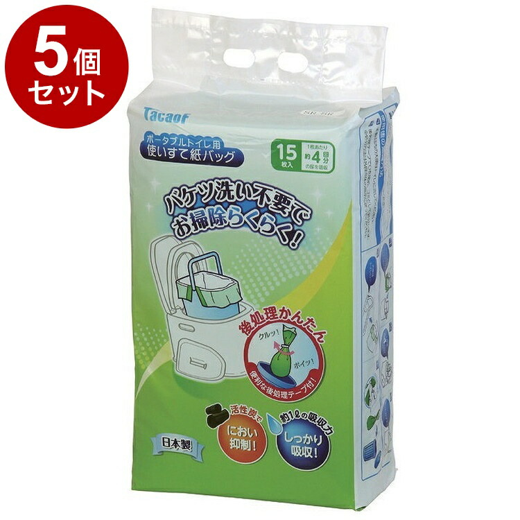 【単品5個セット】幸和製作所 ポータブルトイレ用 使い捨て紙バッグ 12枚入(代引不可)【送料無料】
