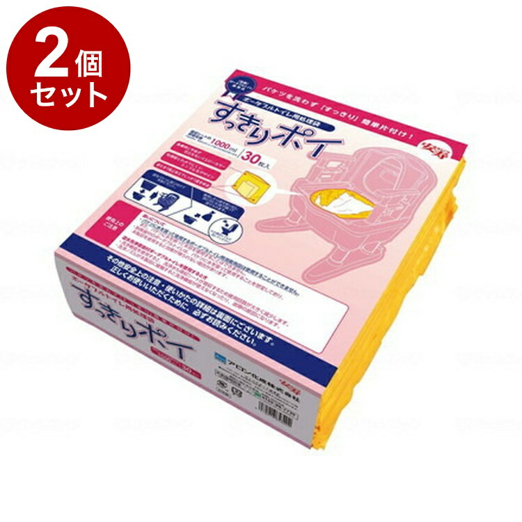 【単品2個セット】アロン化成 すっきりポイ(30枚入り) 袋 533226(代引不可)【送料無料】 7,347円