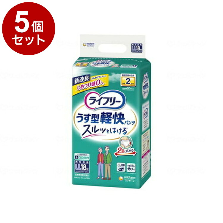 【単品5個セット】ユニ・チャーム Tうす型軽快パンツLL18枚 袋 LL 56749→56170(代引不可)【送料無料】|リコメン堂