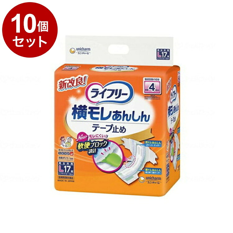 【単品10個セット】ユニ・チャーム T横モレあんしんテープ止めLL15枚 袋 LL 56512&rarr;52499(代引不可)【送料無料】｜リコメン堂
