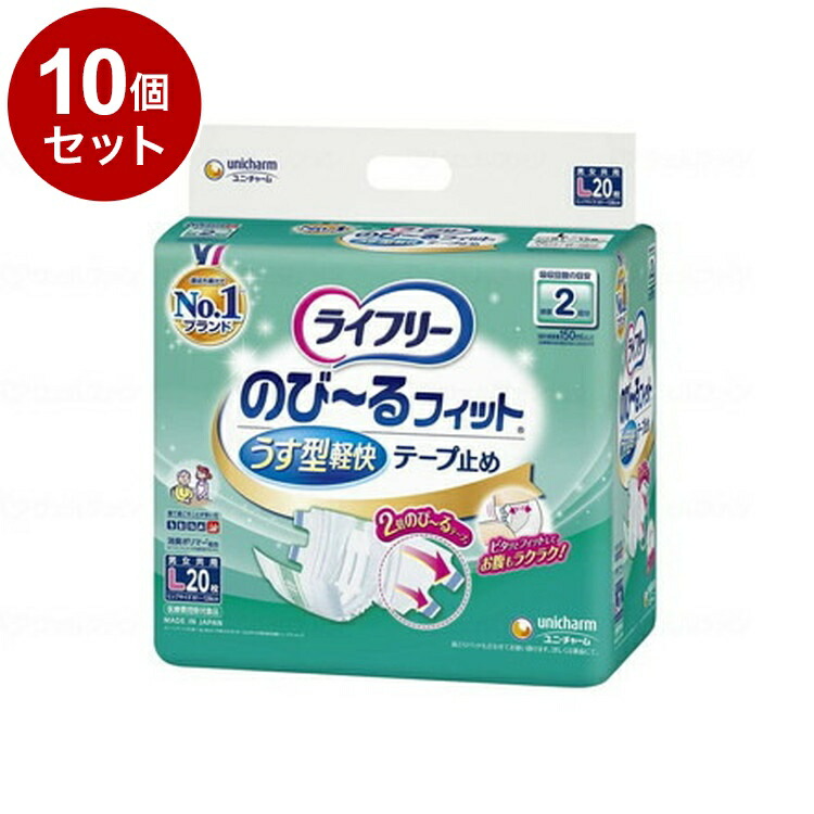 【単品10個セット】ユニ・チャーム T のびーるフィット薄型軽快テープ止め 20枚 袋 L 50978→56546(代引不可)【送料無料】 16,940円