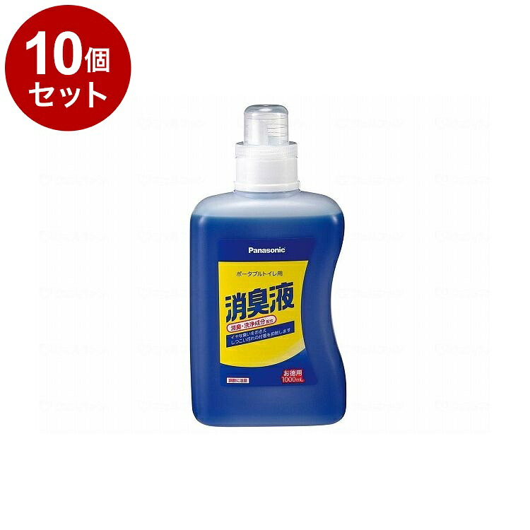 【単品10個セット】パナソニックエイジフリー ポータブルトイレ用消臭液1L(有色)/青/ケース VALTBL1LB 青 ケース 1L&times;6本 451110 451 12350(代引不可)【送料無料】｜リコメン堂