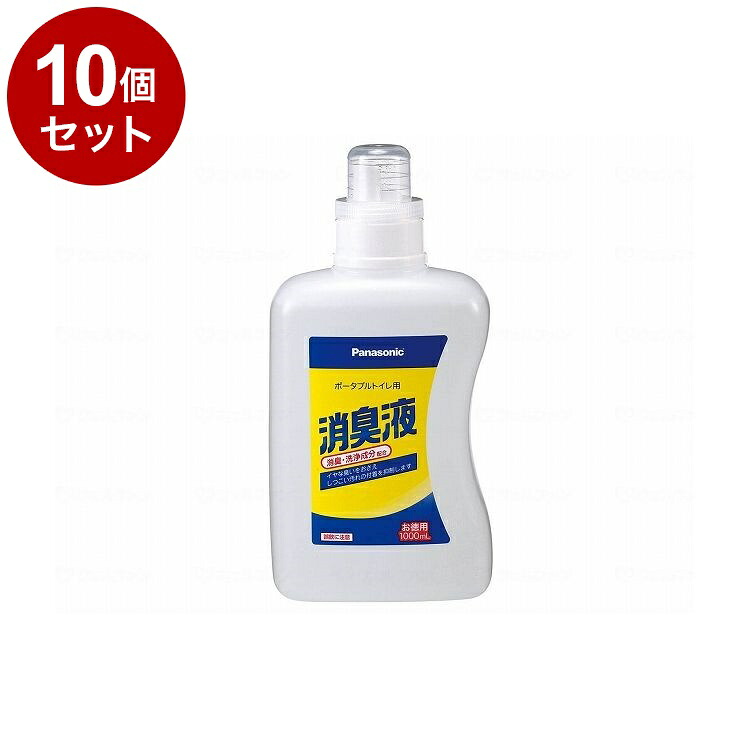 【単品10個セット】パナソニックエイジフリー ポータブルトイレ用消臭液1L(無色)/無色/ケース VALTBL1LM 無色 ケース 1L&times;6本 451110 1556 12350(代引不可)【送料無料】｜リコメン堂 43,485円