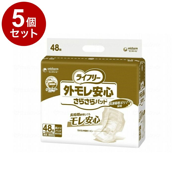【単品5個セット】ユニ・チャーム G外モレ安心さらさらパッド 48枚/袋/- 51412 袋 48枚入 882296 1009 -(代引不可)【送料無料】