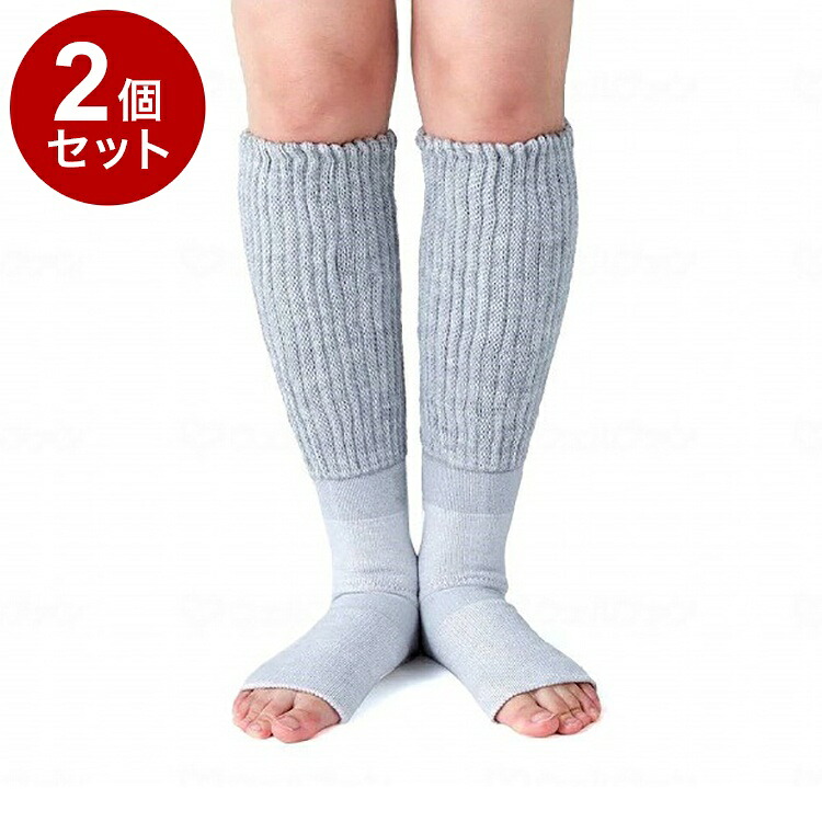 【単品2個セット】 岡本 靴下サプリ まるでこたつ おやすみスイッチ 寝る時用 ソックス グレー 22-25cm 靴下 ルームソックス 冷え 対策 温か 暖か あったか 防寒(代引不可)【送料無料】