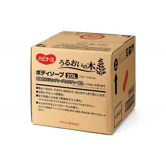【法人限定】ピジョンタヒラ ハビナース うるおいの木ボディーソープ /20L 20L 660201DQ 682282 11467 20L(代引不可)【送料無料】|リコメン堂
