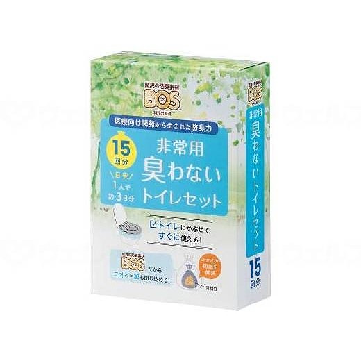 鳥毛布団特集