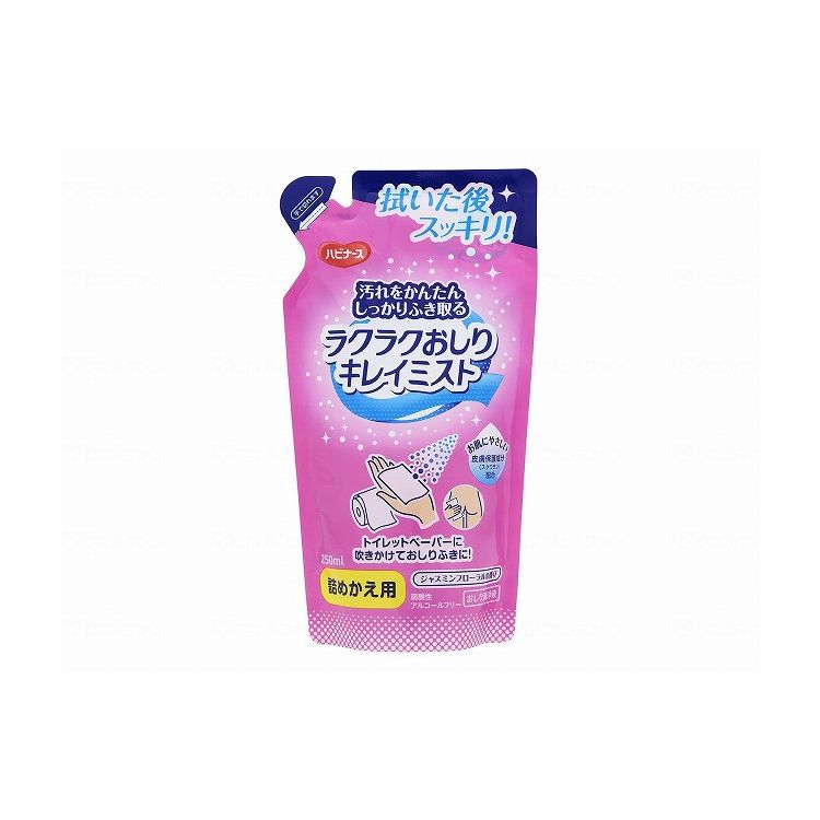 ピジョンタヒラ ラクラクおしりキレイミスト/ケース/詰替え用250ml 669200IN ケース 詰替え用250ml 250ml×30個 682593 1008 24537(代引不可)【送料無料】