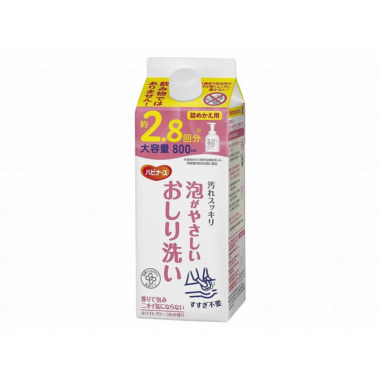 800ml×12本 ピジョンタヒラ 泡がやさしいおしり洗い/ケース/詰替用800ml ケース 詰替用800ml 1039905 682425_1008_11255(代引不可)【送料無料】|リコメン堂