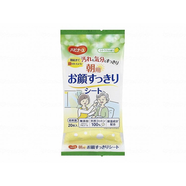 20枚入 ピジョンタヒラ 朝用お顔すっきりシート20枚/ケース/- ケース 1039972 682654_1008_-(代引不可)【送料無料】|リコメン堂