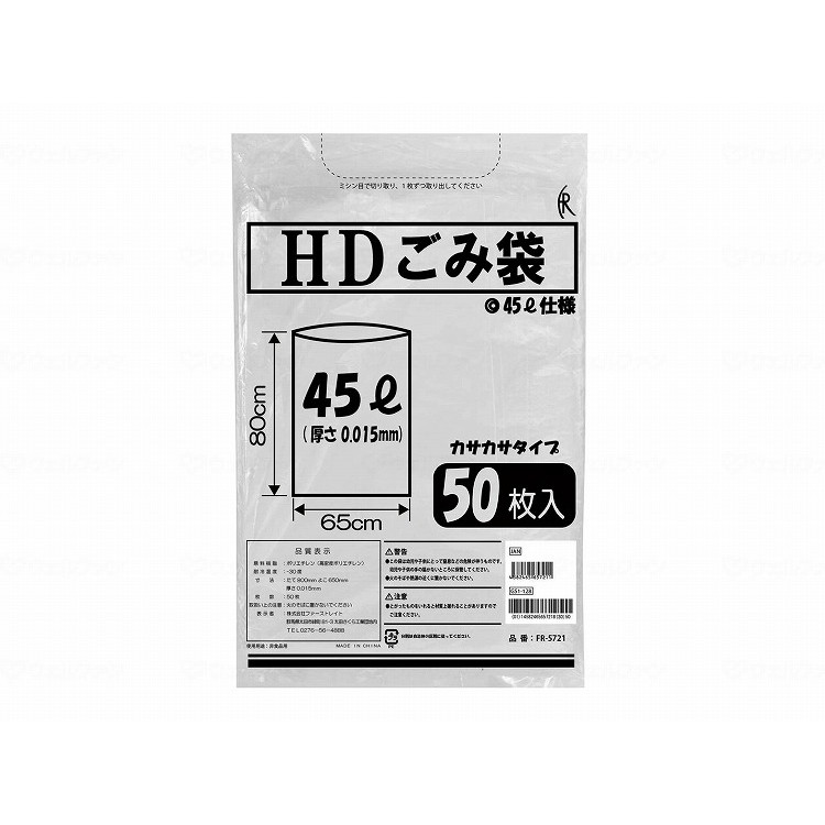 綿毛布団特集