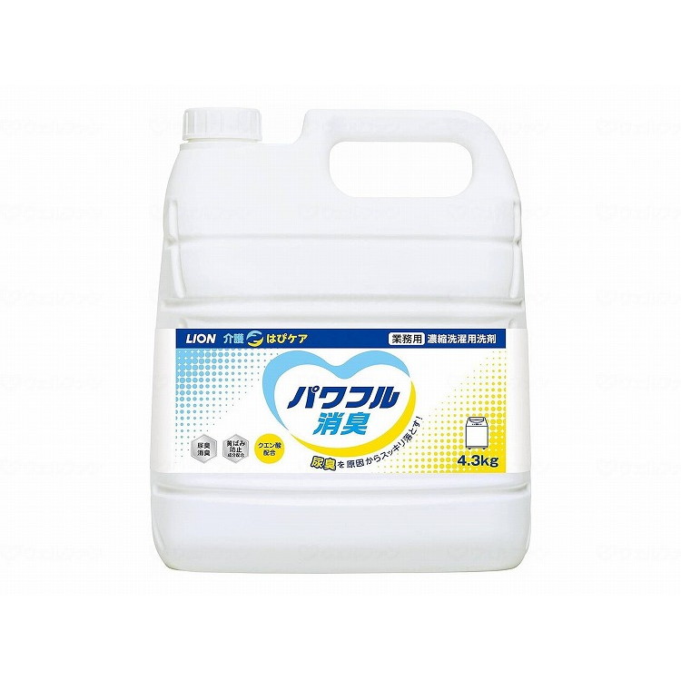 【法人限定】4.3kg入×3個 ライオンハイジーン LION 介護 はぴケア パワフル消臭/ケース/4kg ケース 4kg - 852184_1008_15078(代引不可)【送料無料】