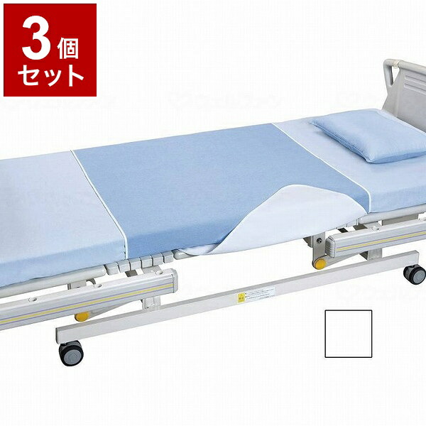 【単品3個セット】ピジョンタヒラ 耐熱防水デニムシーツ オフ白 L 836142_721_L 108062CB(代引不可)【送料無料】