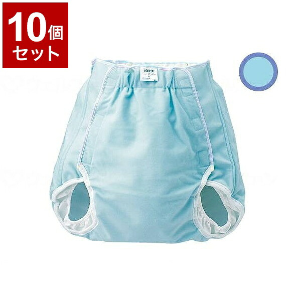 【単品10個セット】ピジョンタヒラ おむつカバー 透湿タイプ ブルー LL 836036_450_LL 609900BB(代引不可)【送料無料】