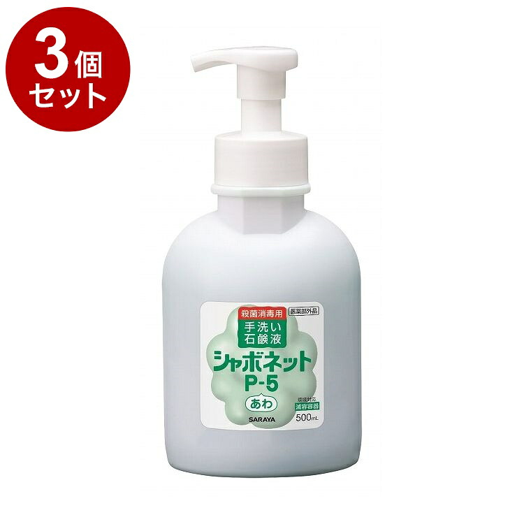 綿毛布団特集