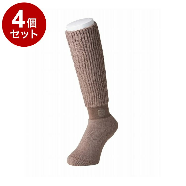 【単品4個セット】 岡本 靴下サプリ まるでこたつソックス レディース モカブラウン 23-25cm 靴下 ソックス ルームソックス 女性用 冷え 対策 温か 暖か あったか 防寒(代引不可)【ポイント10倍】【送料無料】