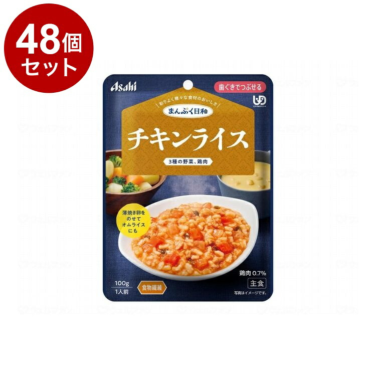 綿毛布団特集