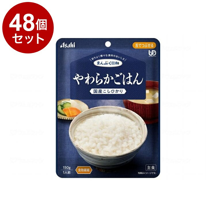 綿毛布団特集