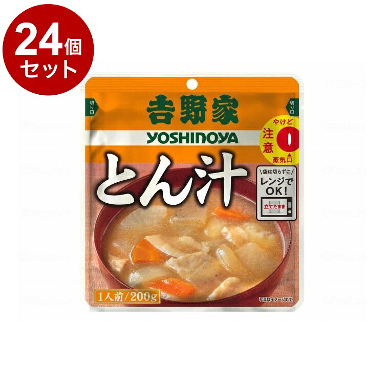【単品24個セット】 吉野家 吉野家 レトルト豚汁/個/-(代引不可)【ポイント10倍】【送料無料】|リコメン堂
