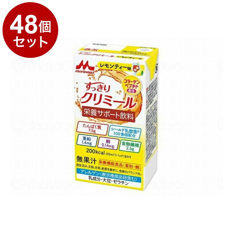 羽根布団特集 流動食-介護食-医薬品・コンタクト・介護