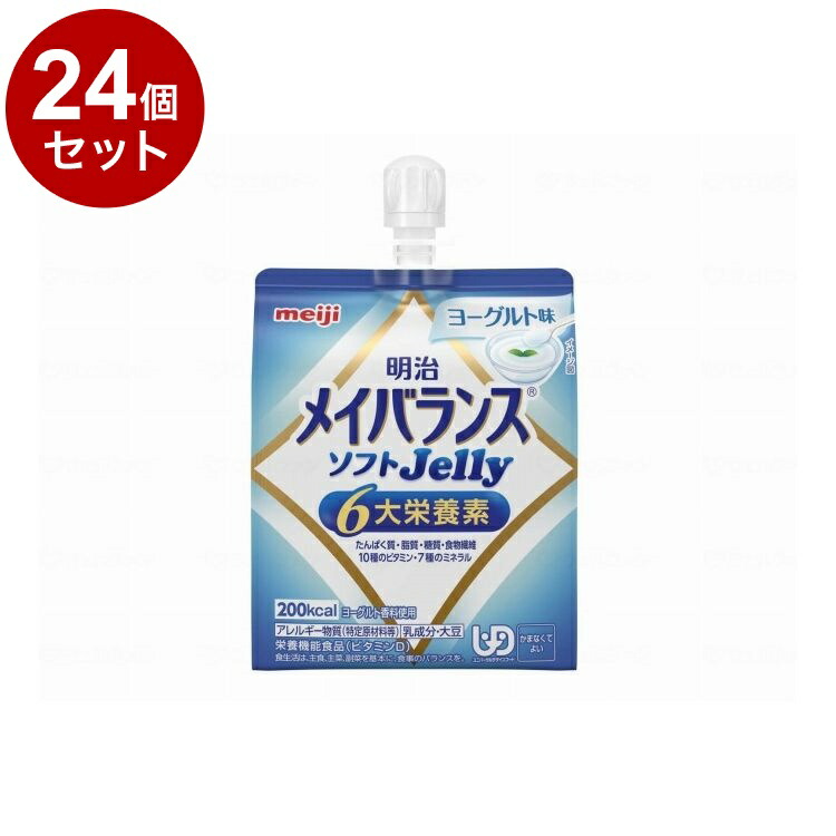 羽根布団特集 機能性ゼリー-栄養・健康ドリンク-健康食品