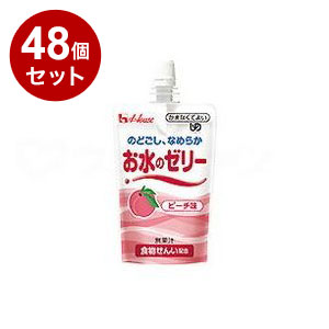 【単品48個セット】 ハウスギャバン お水のゼリー/個/ピーチ味(代引不可)【ポイント10倍】【送料無料】