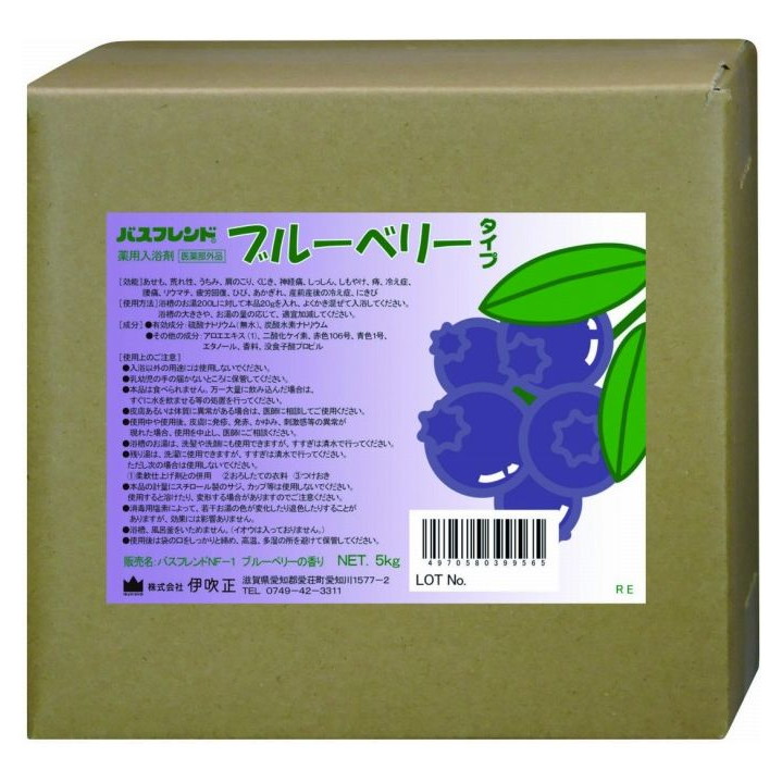 【法人限定】 伊吹正 薬用入浴剤 バスフレンド/ブルーベリー/5kg(代引不可)【ポイント10倍】【送料無料】