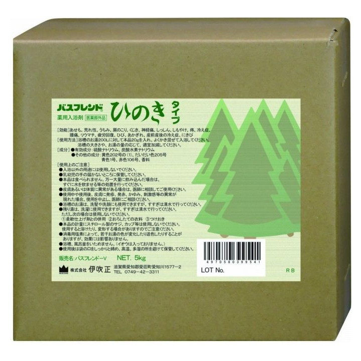 【法人限定】 伊吹正 薬用入浴剤 バスフレンド/ひのき/5kg(代引不可)【ポイント10倍】【送料無料】