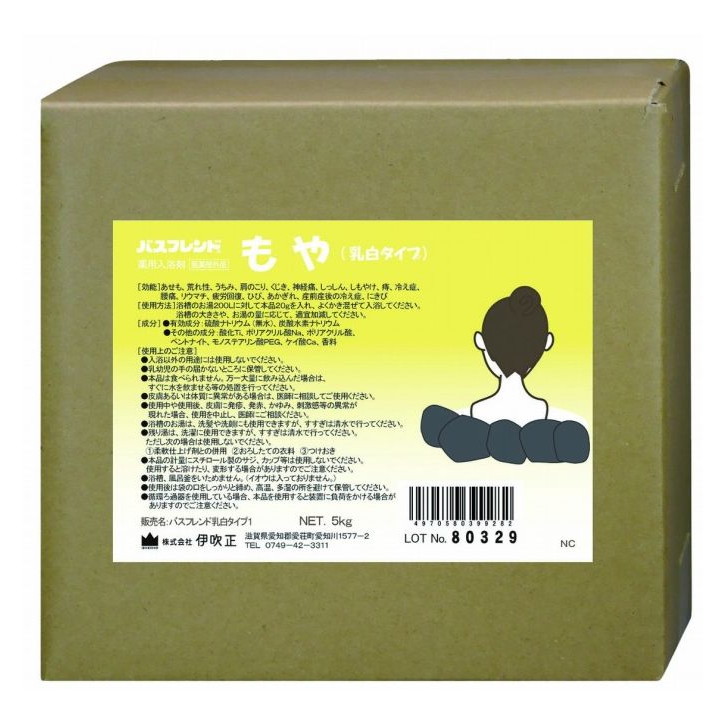 【法人限定】 伊吹正 薬用入浴剤 バスフレンド/もや/5kg(代引不可)【ポイント10倍】【送料無料】