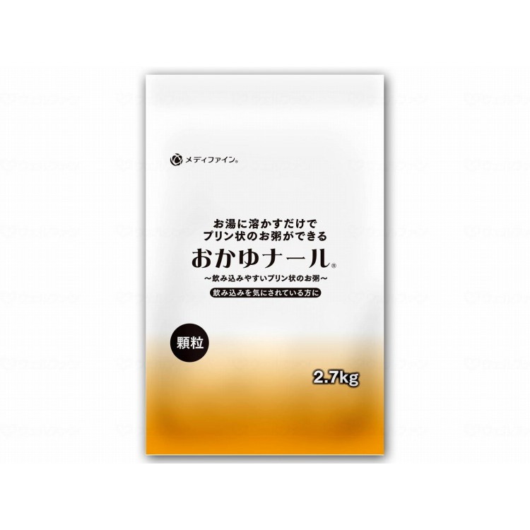 綿毛布団特集