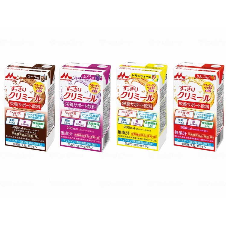 森永乳業クリニコ エンジョイすっきりクリミール/ケース/いろいろセット(代引不可)【ポイント10倍】【送料無料】