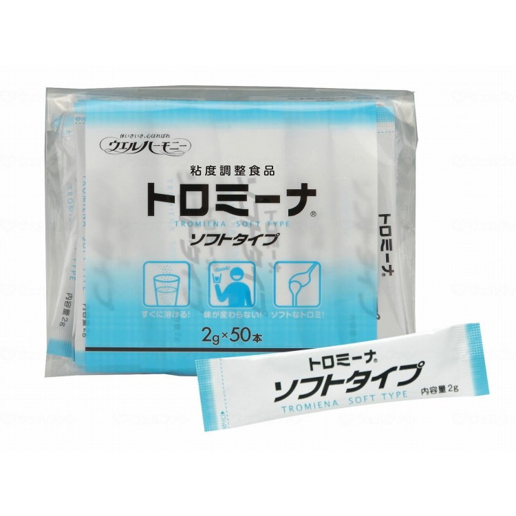 ウエルハーモニー トロミーナ ソフトタイプ/ケース/2gx50本(代引不可)【ポイント10倍】【送料無料】｜リコメン堂
