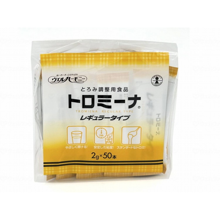 ウエルハーモニー トロミーナ レギュラータイプ/ケース/2gx50本(代引不可)【ポイント10倍】【送料無料】｜リコメン堂