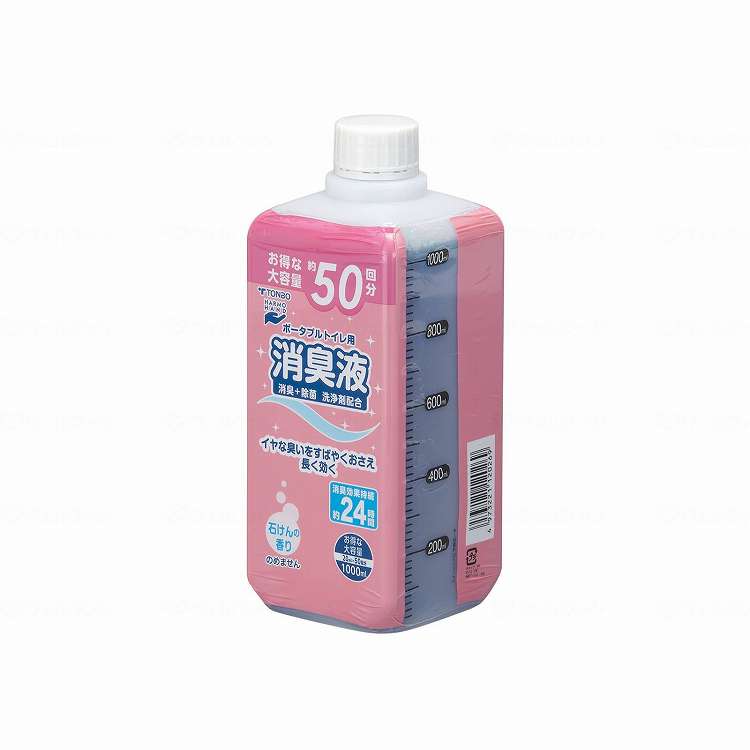 綿羽布団特集